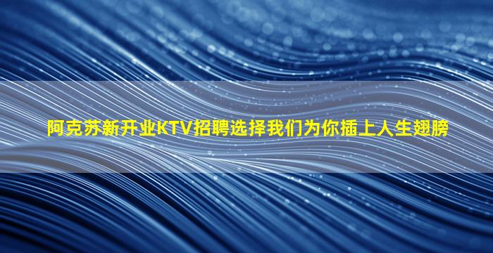 海南夜场招聘